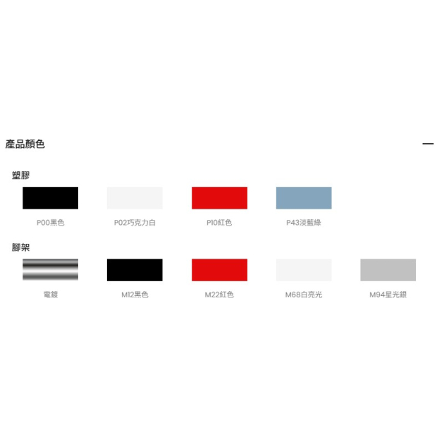 睞椅-1.jpg