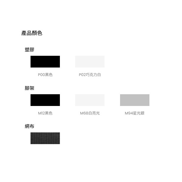 沃克椅2.jpg