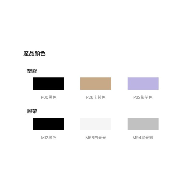 普立茲四腳3.jpg