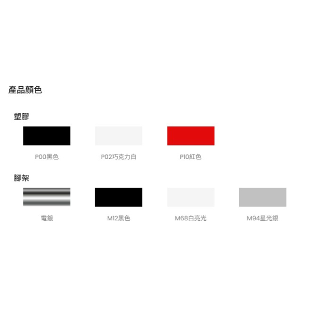伍捌四腳2.jpg