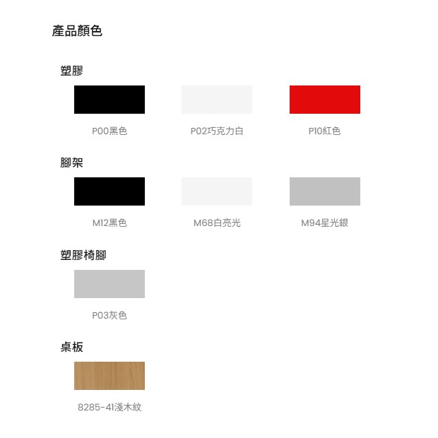 伍捌四人餐桌椅2.jpg