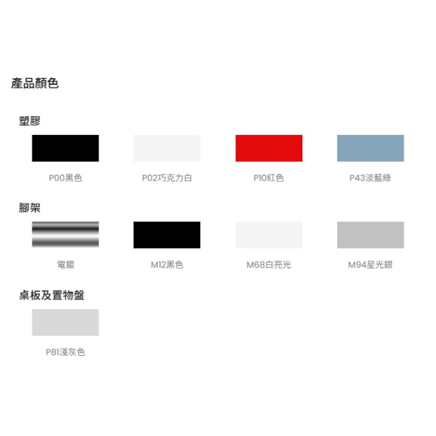 萊那101學習椅2.jpg