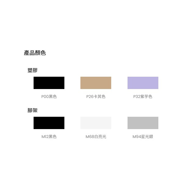 普立茲高版升降椅2.jpg