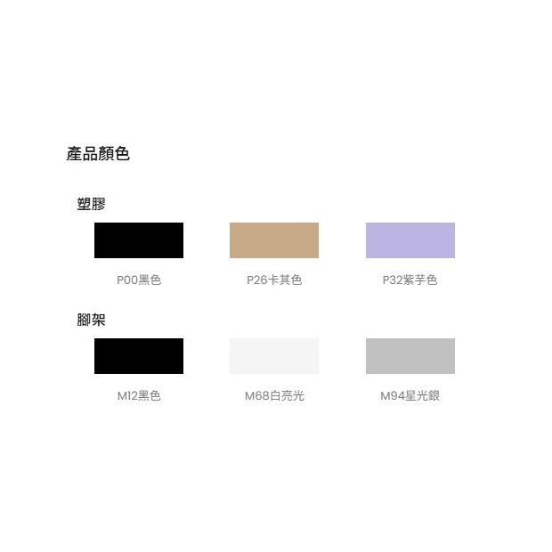 普立茲矮版升降椅2.jpg