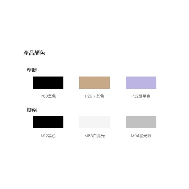 普立茲四腳課桌椅2.jpg