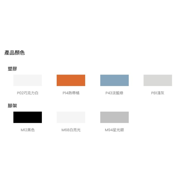 舒提桌2.jpg