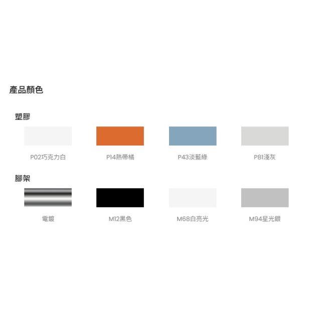 舒米四腳2.jpg