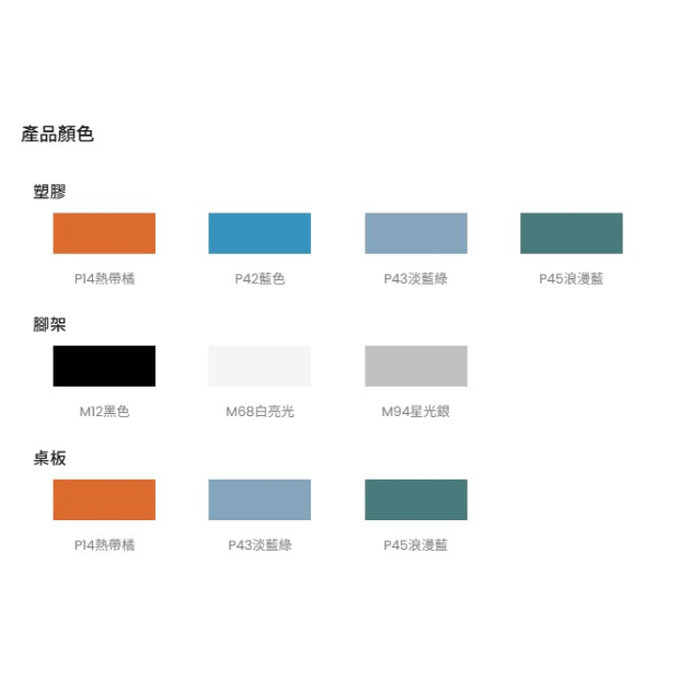 筆力課桌椅2.jpg