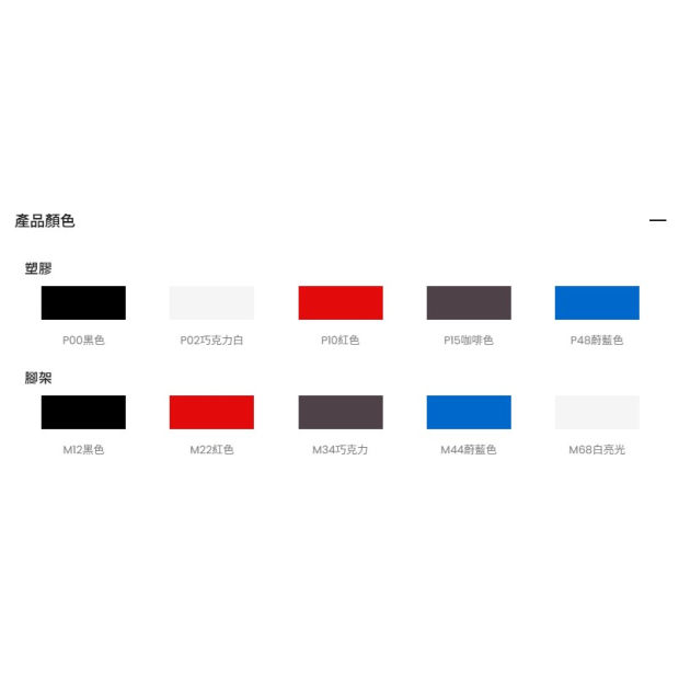 司令椅2.jpg