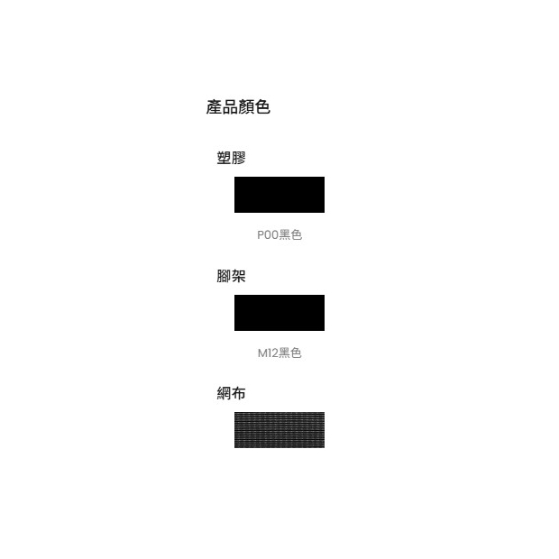 庫特椅2.jpg