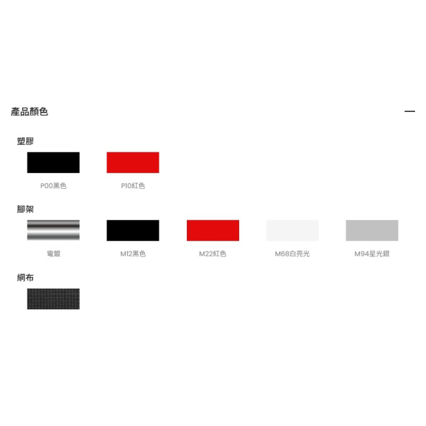 佇列椅2.jpg