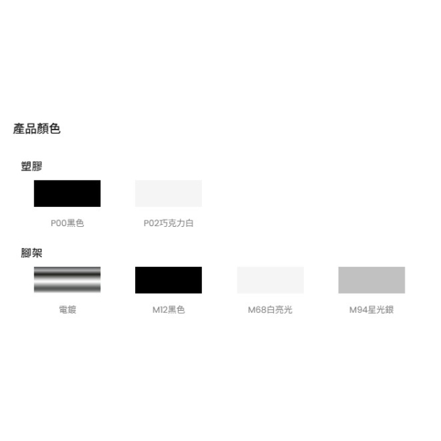 茉力椅2.jpg