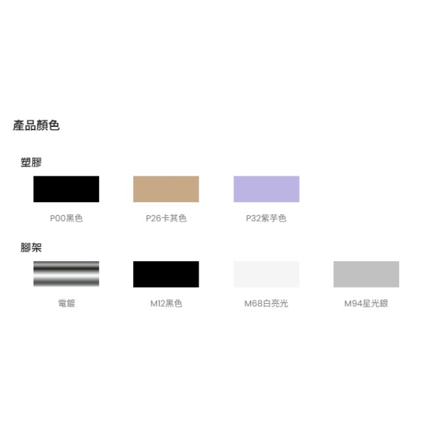 普立茲連腳椅2.jpg