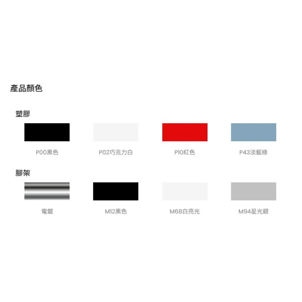 睞休憩椅2.jpg