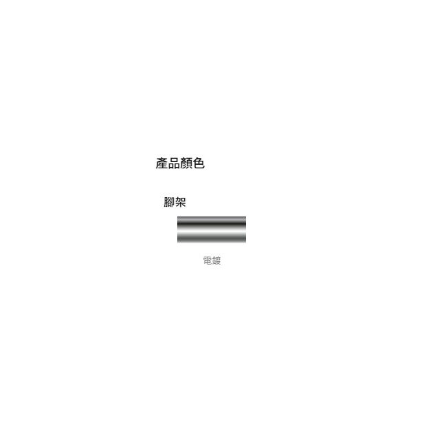 藍黛椅2.jpg