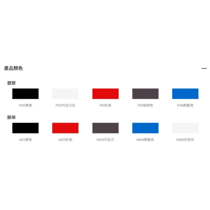 班特椅2.jpg