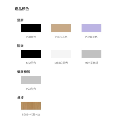 普立茲四人餐桌椅2.jpg
