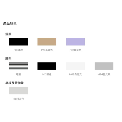 普立茲101學習椅2.jpg