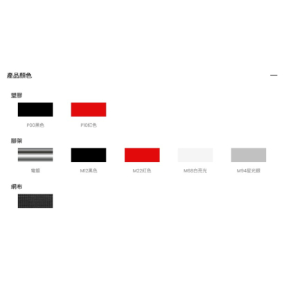 賀列椅2.jpg