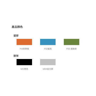 紫羅蘭排椅2.jpg